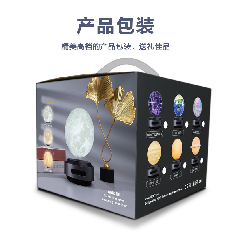 自動升降月球主圖7.jpg