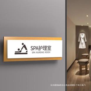 High-End Beauty and Body Studio Logo Door Sign Wholesale Room Beauty Salon Light Luxury Skin Management Sign