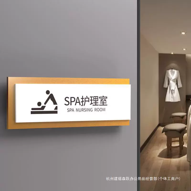 Высококачественный логотип студии красоты и тела, дверной знак, оптовая продажа, светильник для салона красоты, роскошный знак управления кожей.