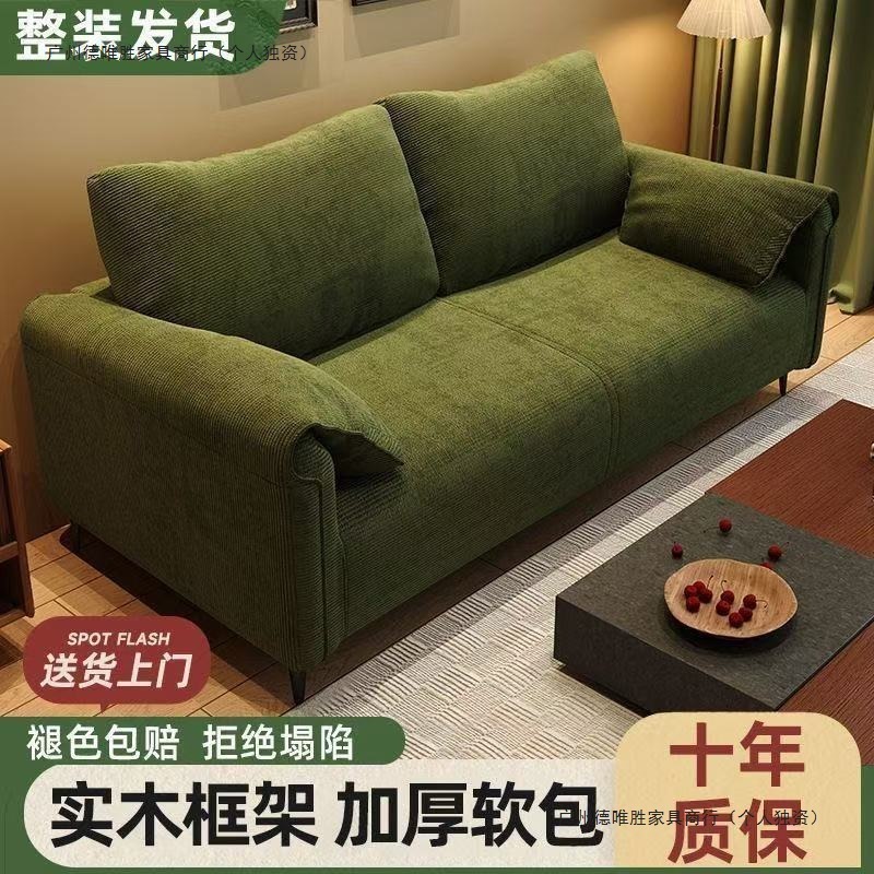 沙发小户型北欧简约现代卧室出租房榻榻米双人三人位懒人布艺沙发|undefined