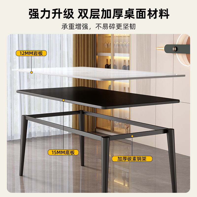 网红岩板餐桌家用小户型吃饭桌子现代简约餐桌出租房长方形桌|undefined