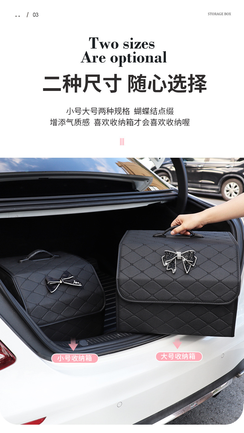 Cross-Border Car Trunk Storage Box Storage Box Creative Leather Folding Car Multifunctional Trunk Debris Organization