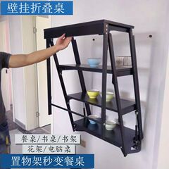 壁掛け折り畳みテーブルの見えないテーブルの小戸型折り畳み式テーブルの机の震え音は同じ折り畳みが便利である