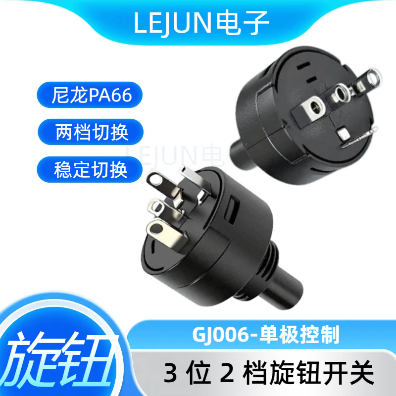 �־��Ƽ�Բ��������ť����3λ2����ת ����ҽ�Ƶ����豸��λ����