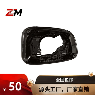 Rearview mirror/rearview mirror: mirror lens, frame, turn