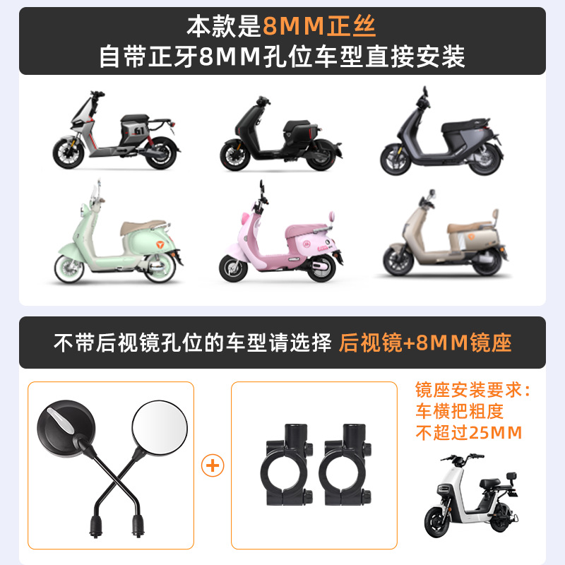 Espejo retrovisor convexo claro para automóviles de batería, espejo retrovisor elevado, espejo retrovisor de automóviles eléctricos universales para accesorios de Yadi