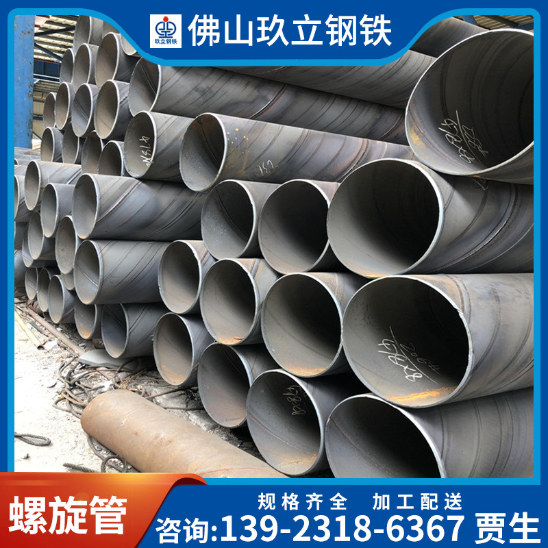 防腐涂塑螺旋管大口径涂塑无缝钢管埋地燃气石油输送碳钢螺旋管