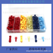 跨境电商货源 120pcs红黄蓝三色尼龙插片 &T2蚂蚁夹端子 外贸现货