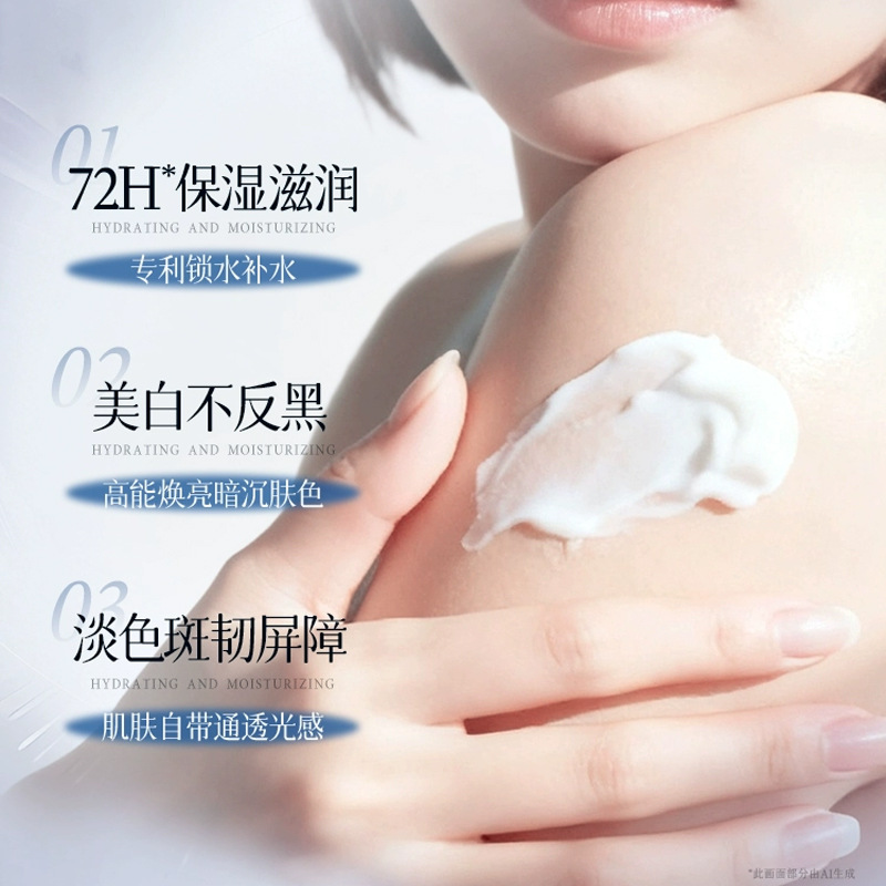 Shengpeptide Seijia White Anti-arrugas Body Lotion hidratante anti-agrietamiento y anti-sequedad, loción de cuerpo blanqueadora perfumada