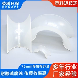 填料;滤料;分子筛