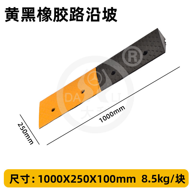 ̨��б����б�µ���ĥ��ѹ��·�������ǵ���ƶ������������µ�