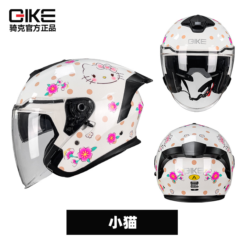 Tres cuartos de casco de motocicleta de seguridad de motocicleta de motocicleta eléctrica clase A comercio exterior transfronterizo casco de cola grande