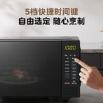 美的家用微波炉M22J 小型平板速热20升 一键解冻大平板底盘易清洁
