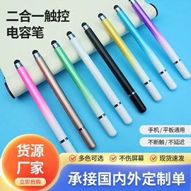 圆珠笔中油笔;手写笔;中性笔