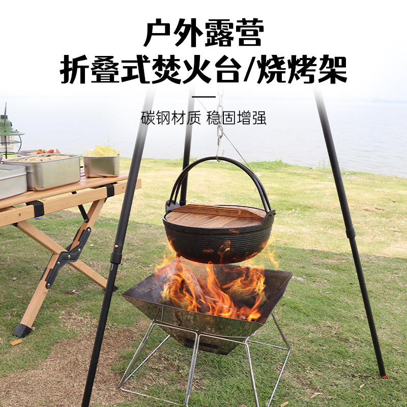 Outdoor stainless steel foldable barbecue grill, home fire pit, camping fire ring, barbecue rack, bonfire grill, picnic utensils
