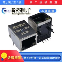 HR911105A  HANRUN/�h�� ��̫�W�B���� ���ÞV���� ԭ�Sԭ��