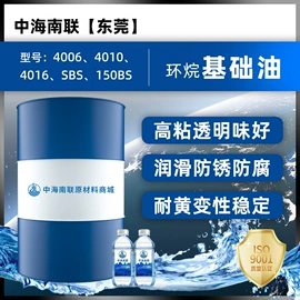 白油;汽油机油;PP