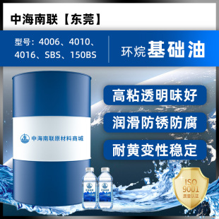 �½�SBS����4006�h���150BS���A��4010�����4016���z���ܛ����