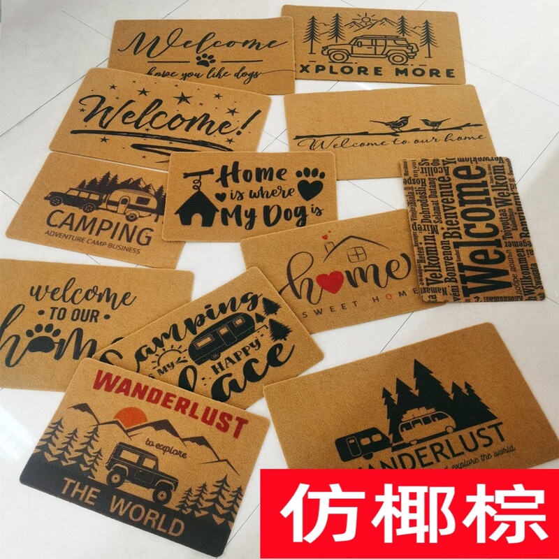 Customized Cross-Border Imitation Coconut Palm Floor Mats, American-Style Door Mats, Bathroom Non-Slip Mats, Export Carpets, Retro Nostalgic Style