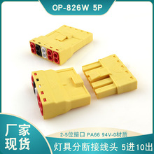 ��Ҏ826W 5P��ĸ����Ӿ��������Ͳ�����ʽ�����B�������^