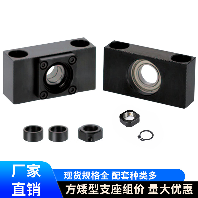 滚珠丝杠支座组件E-TLK/TLF54矮BSV64BUV75LEB65d6 8 10S12 15 20