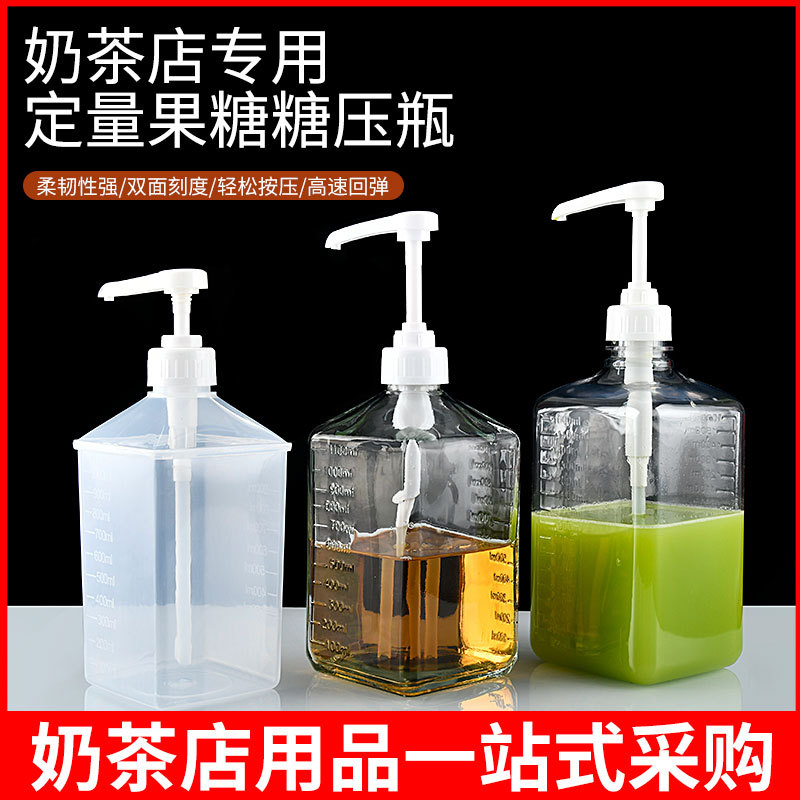 Botella de presión de azúcar presión de la mano de vidrio de plástico cuantitativa fruta de la Pasión grano grueso fructosa apretón botella comercial leche suministros de té