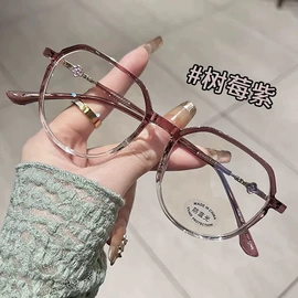 太阳镜;老花镜;框架眼镜