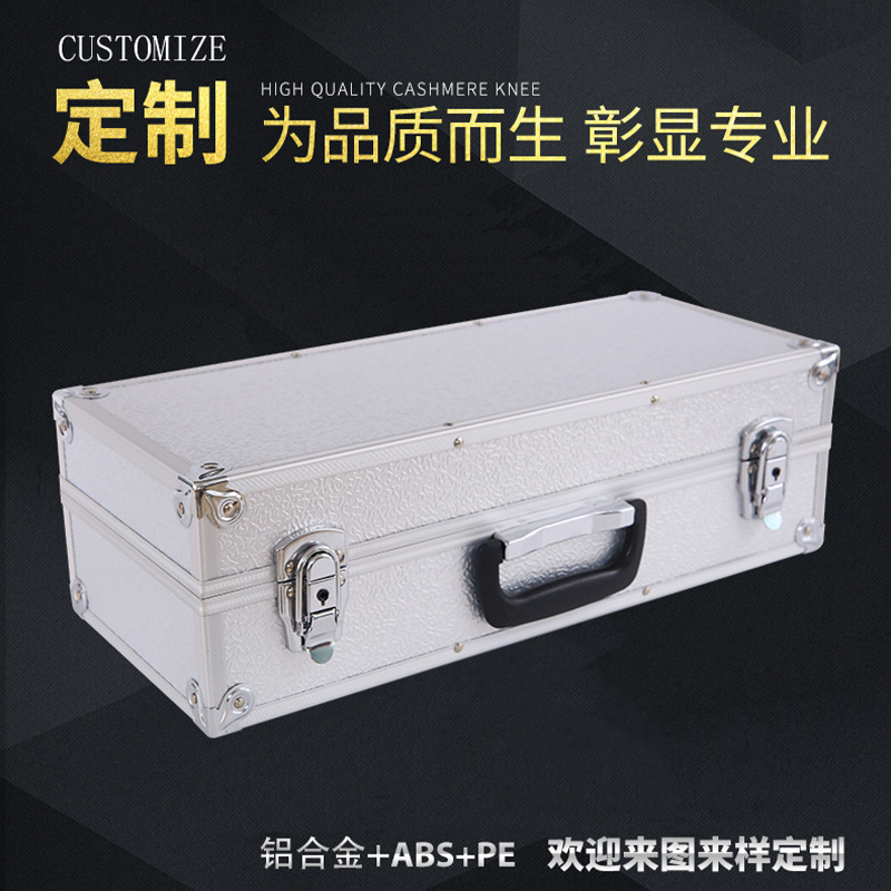 铝合金工具箱带锁扣铝箱包车载防震手提收纳箱仪器箱铝箱子后备箱