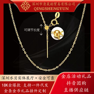 18K���ʽ�WO� Au750�ʽ�õ����i����f�ܿ��{��O����S�����