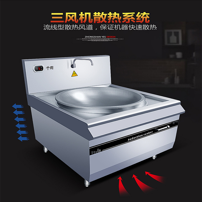 10KW - 20KW horno electromagnético comercial de alta potencia horno de fritura 25KW de alta eficiencia horno de fritura comercial para 19 pulgadas