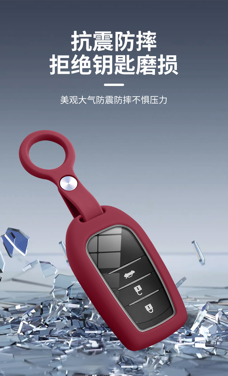 New Toyota Key Cover for Crown, Highlander, Corolla, Camry, and Prado Silicone Case