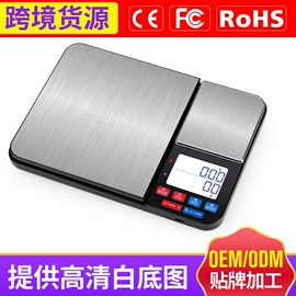 厨房秤;手提秤;珠宝秤