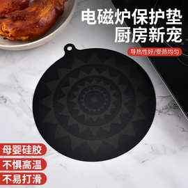 可感温变色电磁炉保护垫亚马逊防油污防滑电磁炉隔热玻纤垫子现货