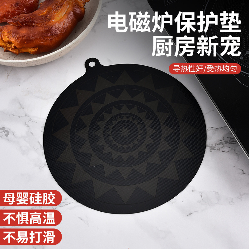 Temperature-sensitive color-changing induction cooker protection mat Amazon anti-oil anti-slip induction cooker insulation glass fiber mat in stock