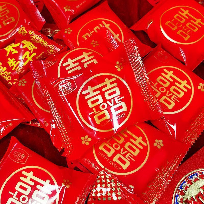 喜饼结婚整箱批发订婚婚礼婚糖双喜囍饼喜字喜糖饼干伴手礼|undefined