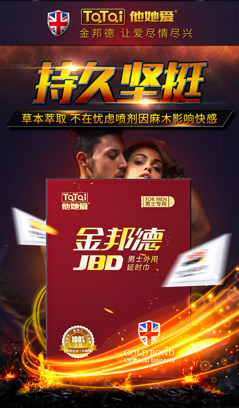 详情图