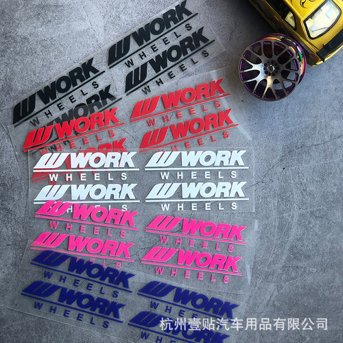 Car stickers te37sl volk racing rays work wheel hub car stickers decorative wheel rim modification latte art
