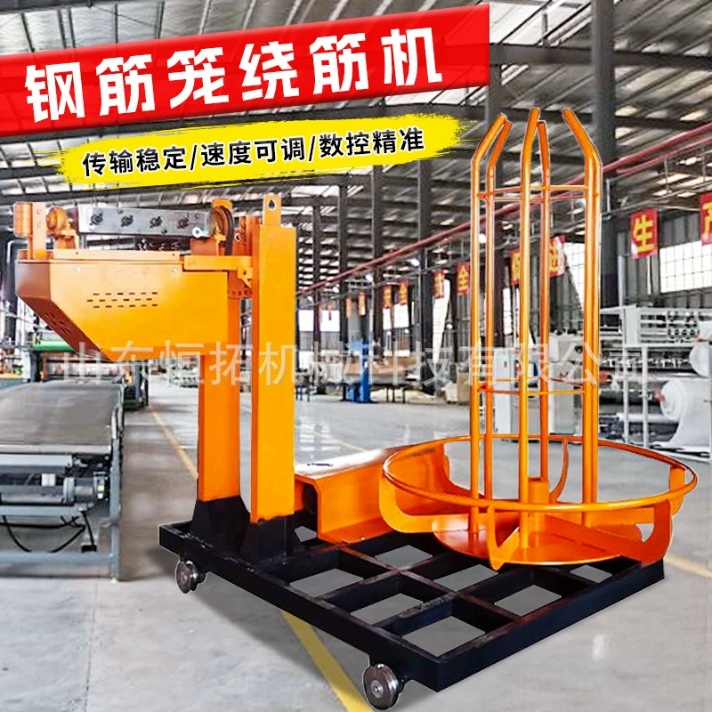 Полностью автоматический сварочный станок для стальных каркасов