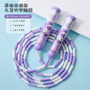 Bamboo Skipping Rope Garison Illustration Bamboo Skipping Rope Kuromi Hello Kitty Melody Cinnamon Dog Capibala Nez