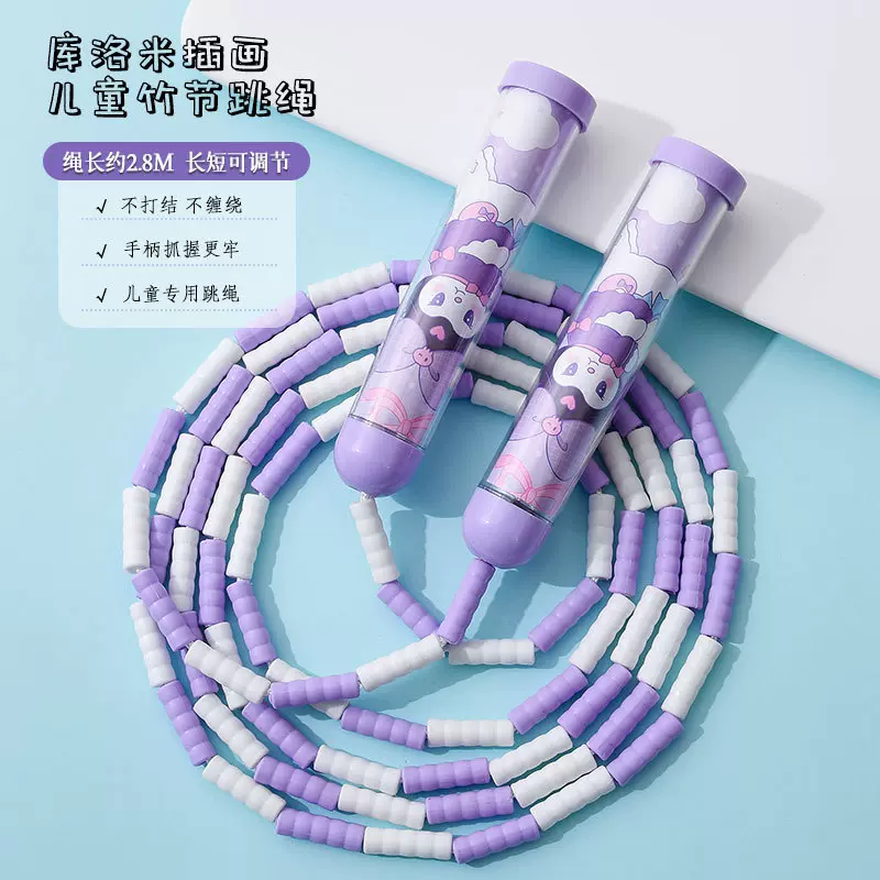 竹节跳绳加迪森插画竹节跳绳库洛米凯蒂猫美乐蒂玉桂狗卡皮巴拉哪