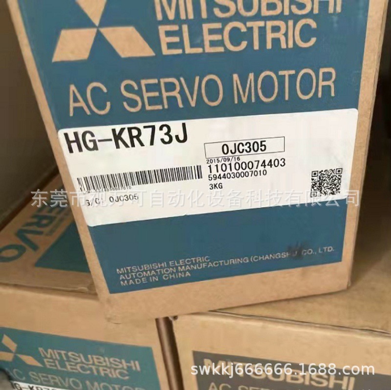 全新三菱伺服电机750W HG-KR73J 伺服放大器现货全新原装优惠议价