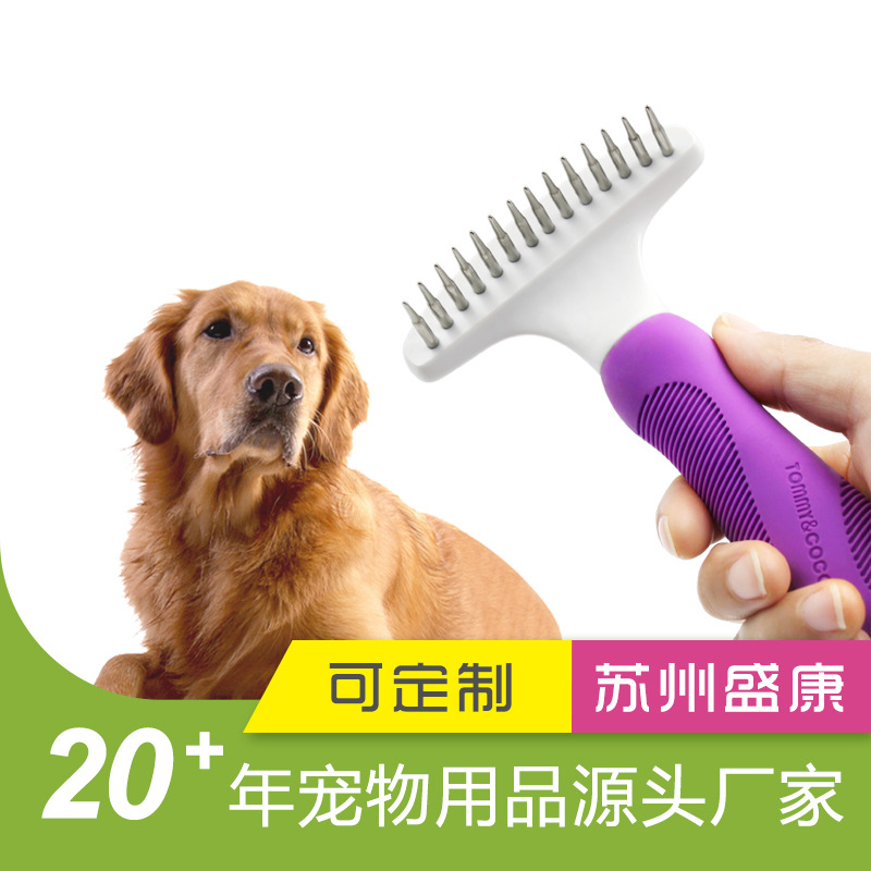 애완 동물 갈퀴 빗 애완 동물 용품 고양이 개 갈퀴 빗 머리 제거 빗 애완 동물 머리 제거 빗 고양이 개 갈퀴 손톱 빗 개 머리