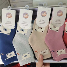 六指鼠儿童冬季加厚毛圈袜中长筒无骨男女童保暖厚棉袜0-15岁