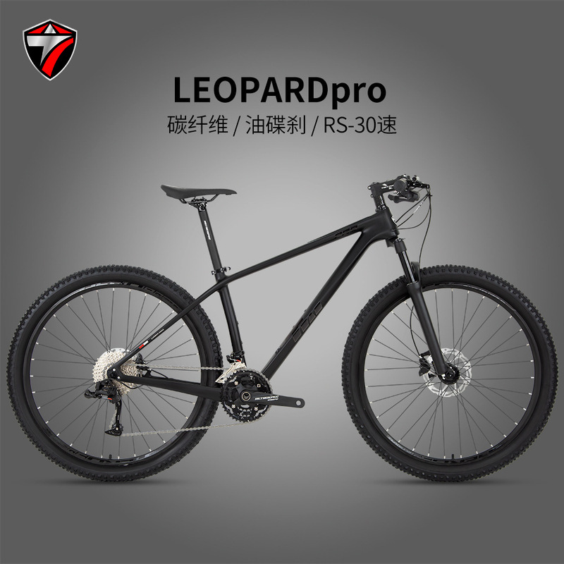 TWITTER leopard carbon fiber mountain bike 30 variable speed 27.5/29-inch off-road mountain bike
