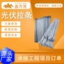 定制直角钢结构水平热镀锌