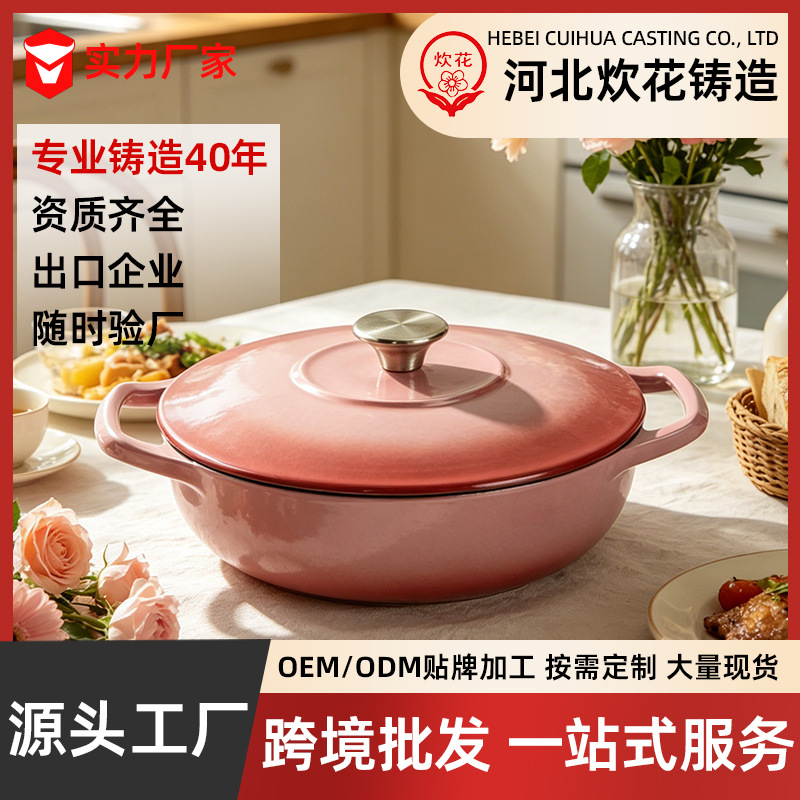 Cross-Border Cast Iron Enamel Pot for Steaming Seafood, Stewing, Cooking Soup, Braising, Stir-Frying, Enamel Steak Pot, Gas Universal Seafood Mami Pot