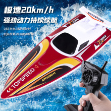 �羳2.4G��ͯ�b����ߴ���ͧ��ˮ��ͯ늄�ͧ܊Ş��ͧ��ߴ����l