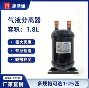 HDTF1.8L11419��Һ���x��1.8L��Һ�޿��{���������Һ��ý�AҺ