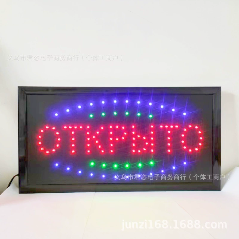 Русский OTKPBITO 19x10inch светодиодные рекламные буквы светодиодный рекламный световой короб для магазина, световой знак для улицы