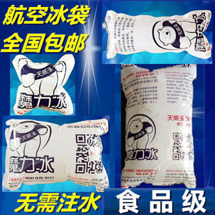 50/100/200/500ml���ﺽ�ձ�������ˮ�����r���r�������ˮʳƷ��